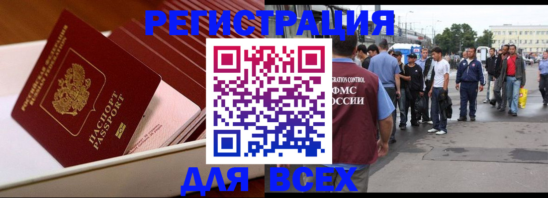 пропишу в квартире в Тайге